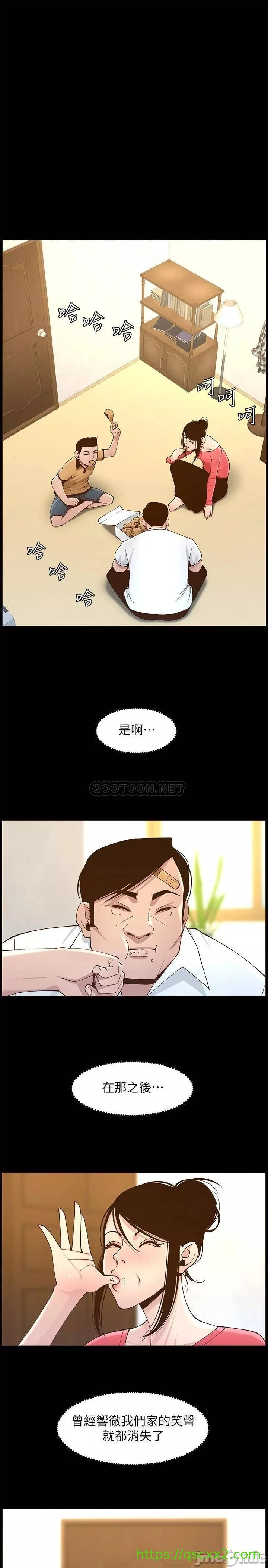 姊妹与继父第63章