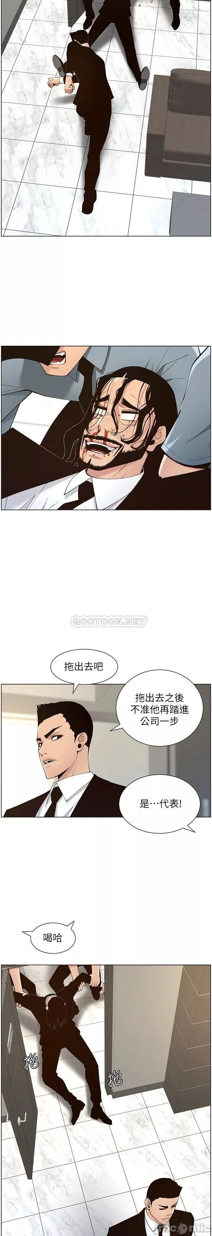 姊妹与继父第68章