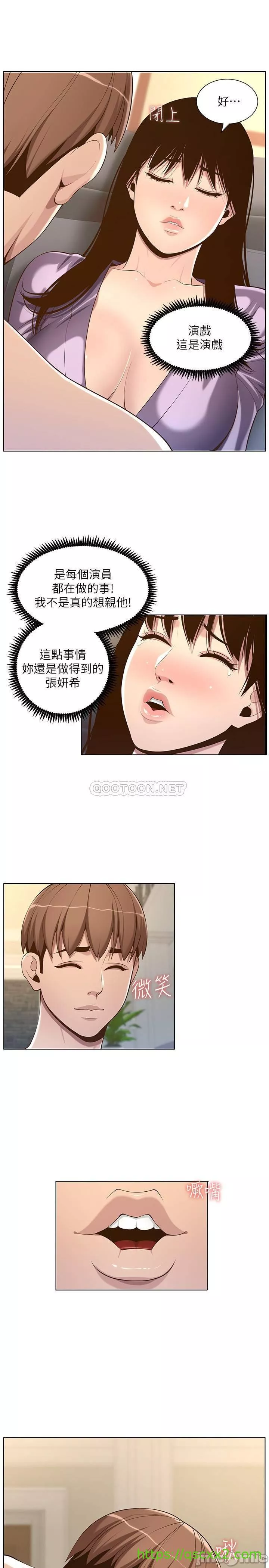 姊妹与继父第57章