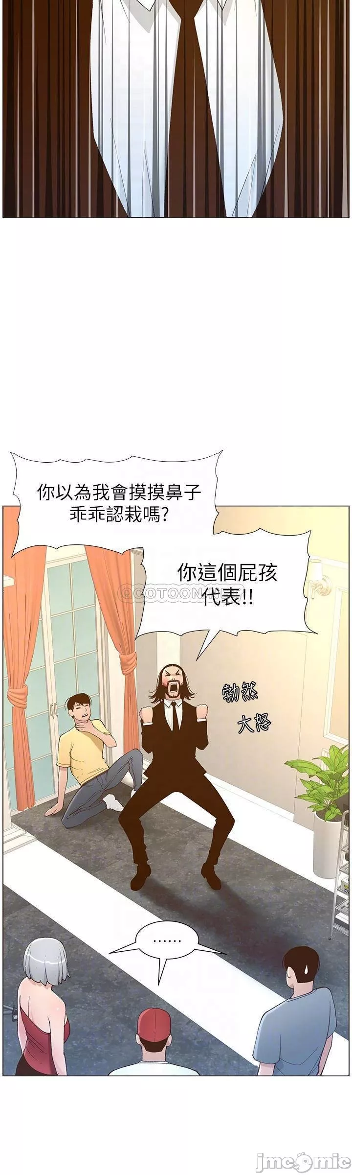 姊妹与继父第59章