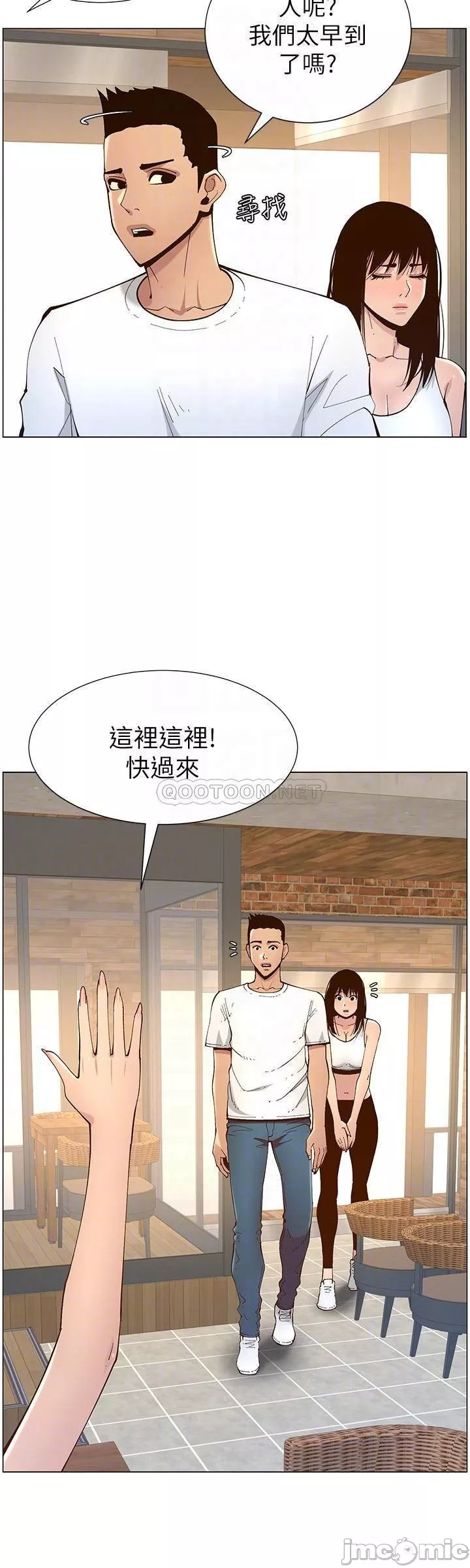 姊妹与继父第67章