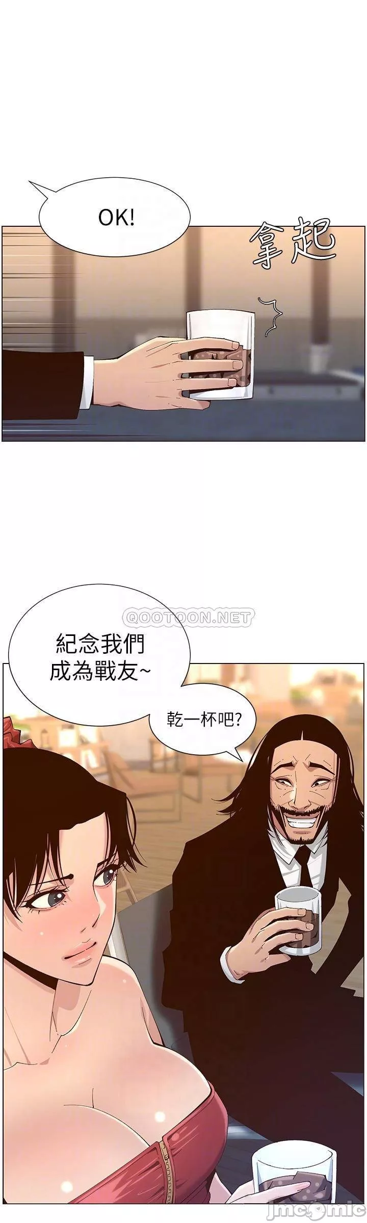 姊妹与继父第65章