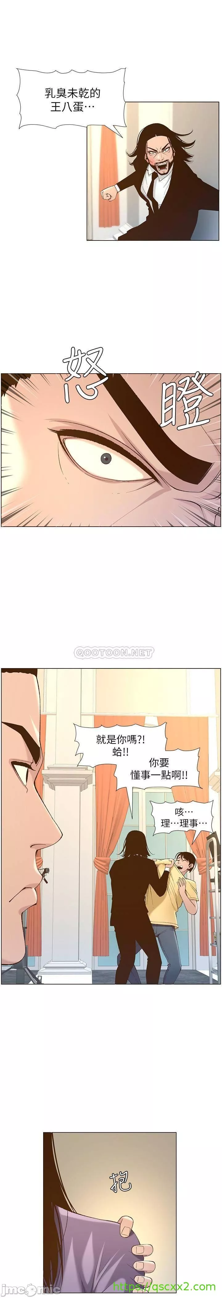 姊妹与继父第59章