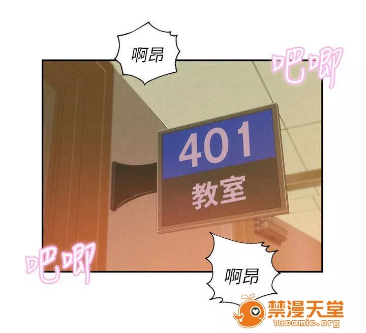 心理系学妹第33话33