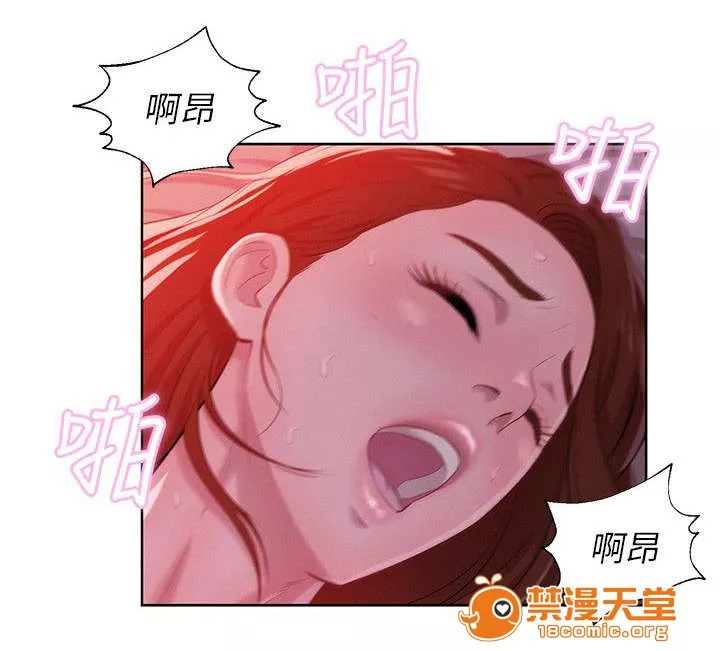 心理系学妹第35话35