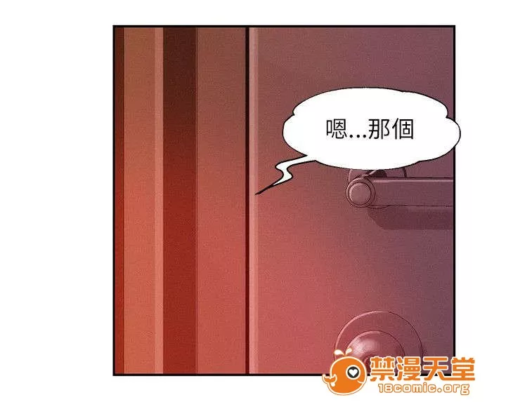 心理系学妹第34话34