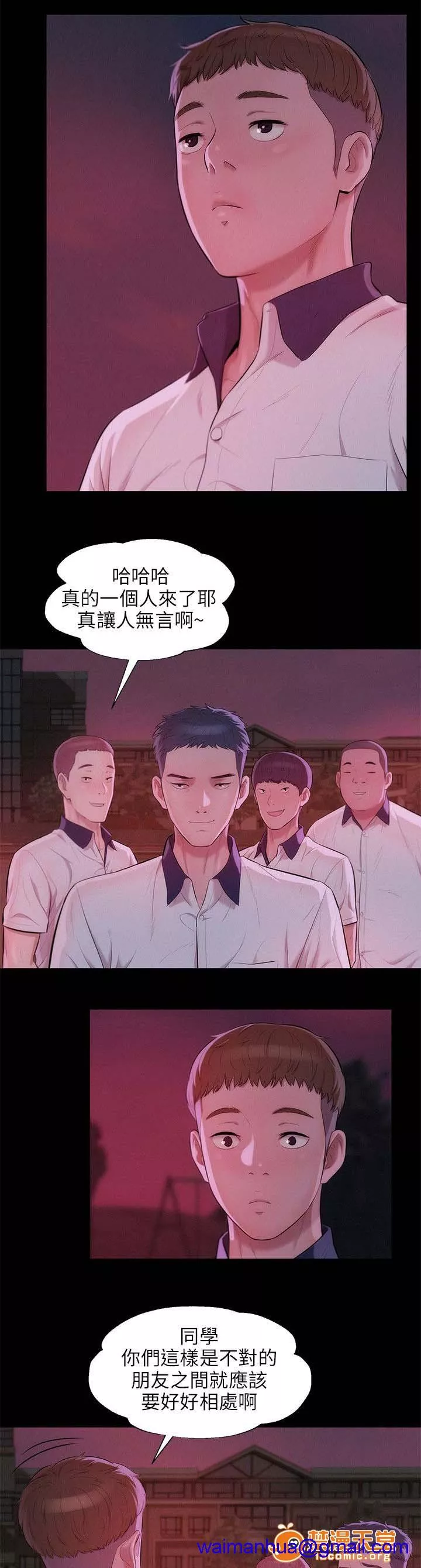 心理系学妹第31话31