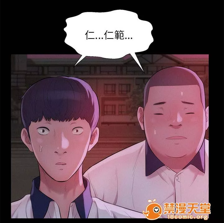 心理系学妹第32话32