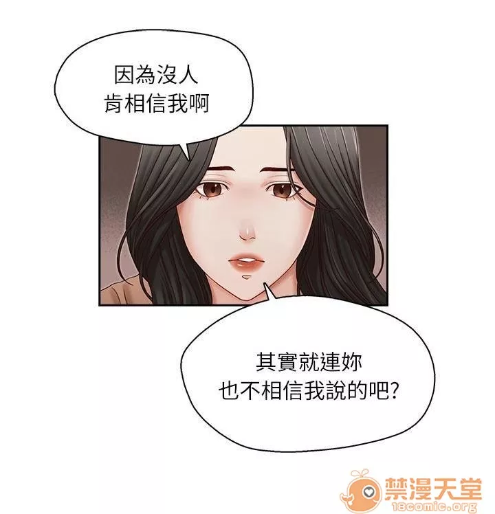 哥哥的秘书哥哥的秘书1第3话11-15