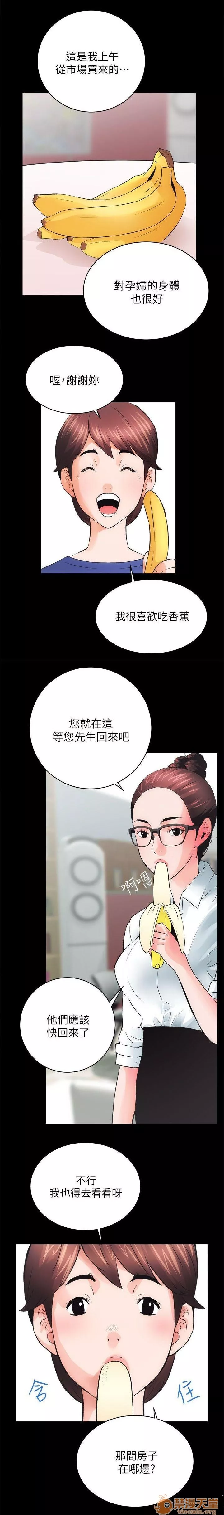 娴珍不动产第1话娴珍不动产/性溢房屋