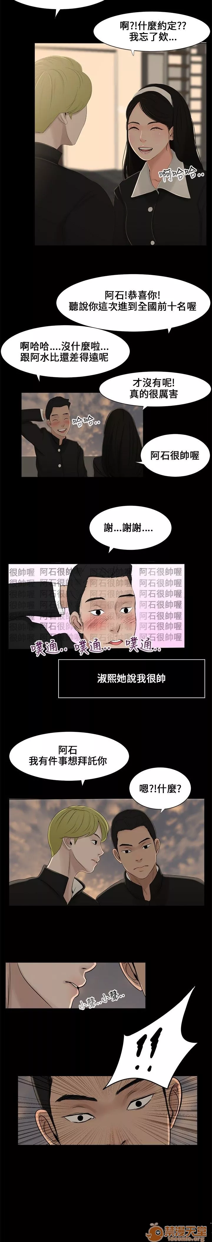 秘密日记第1话秘密日记/三姐妹