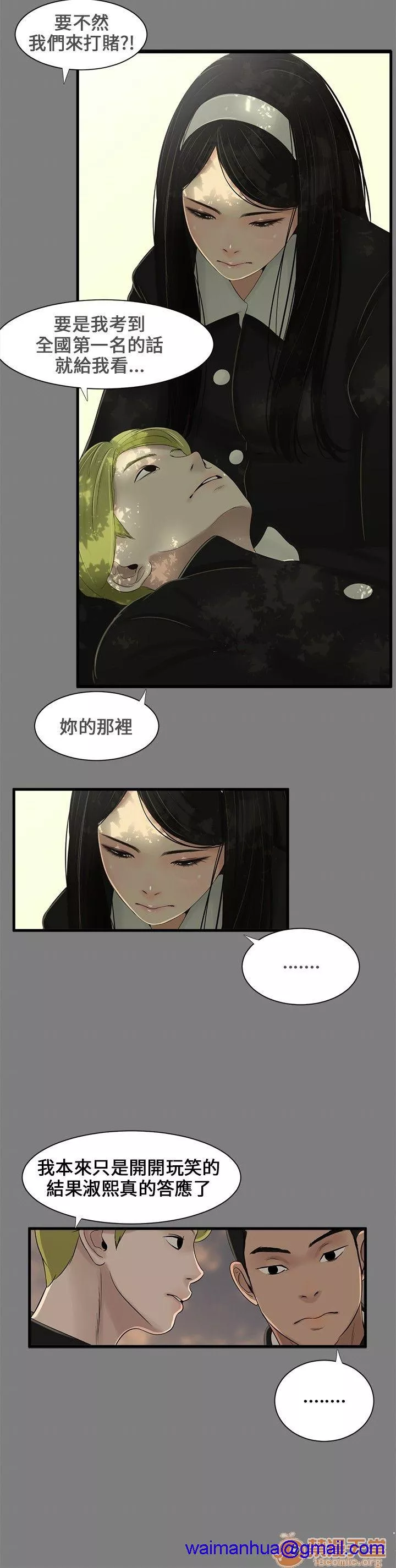 秘密日记第1话秘密日记/三姐妹