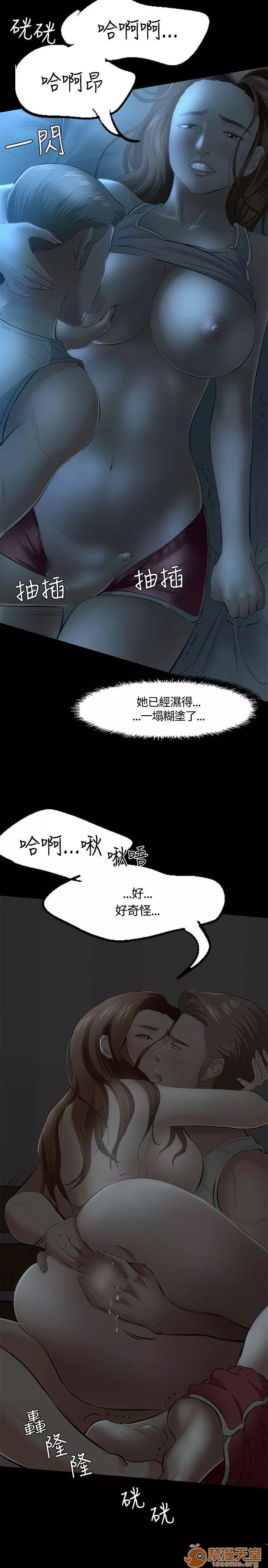 我的老师第5话41-50