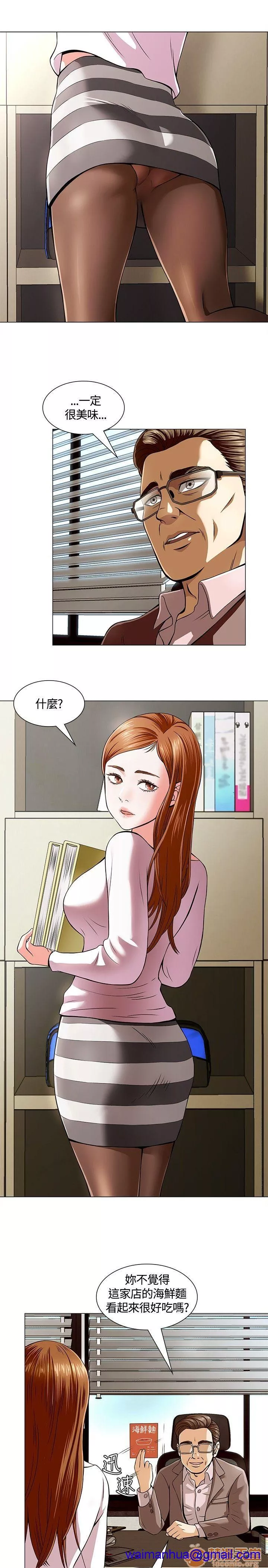 我的老师第1话我的老师/大学室友/roommate