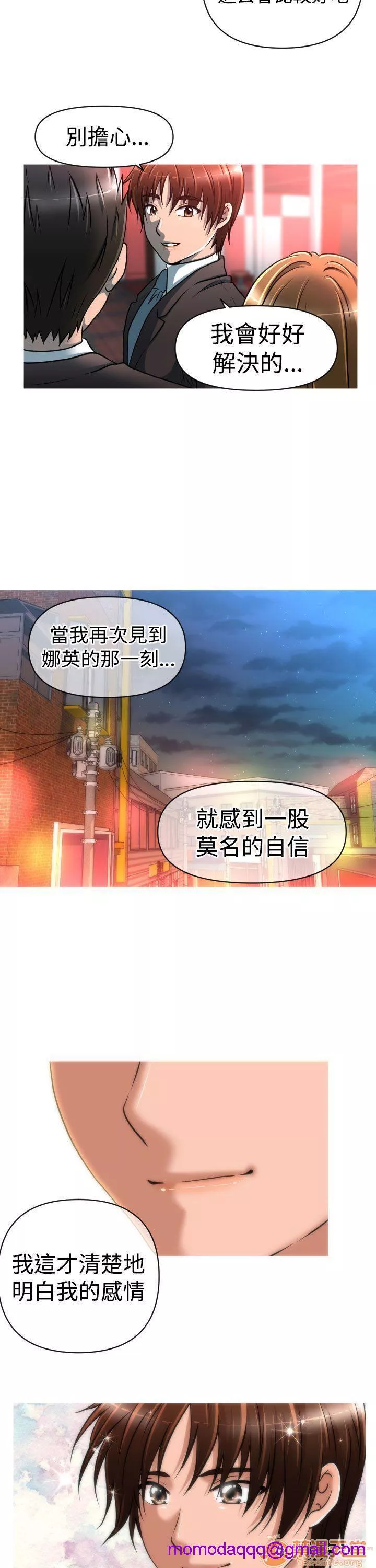 奇怪的超商第3话21-27+EX