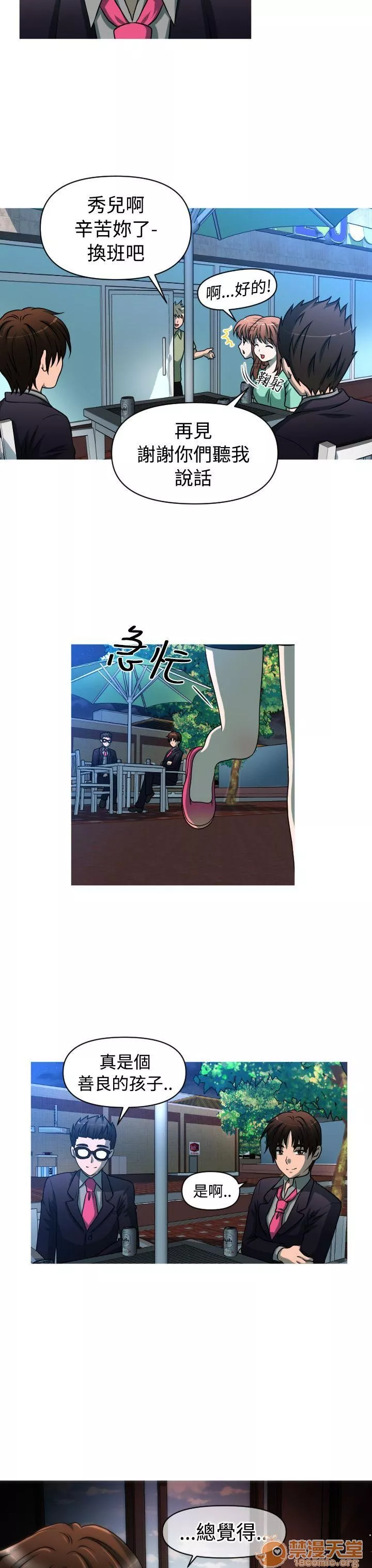 奇怪的超商第1话奇怪的超商-第二季|完结