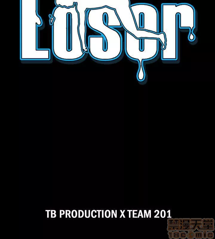 loser第4话loser61-74