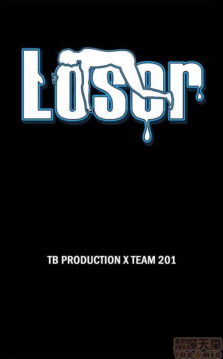 loser第3话loser41-60