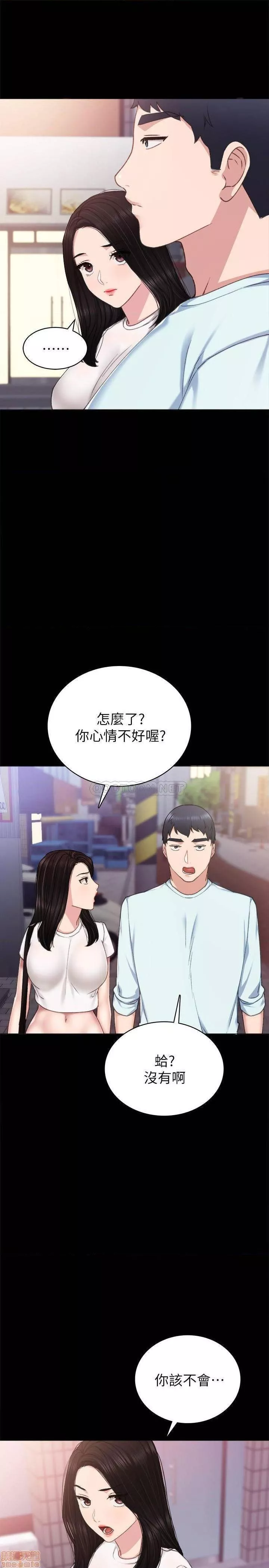 实习老师第53话58