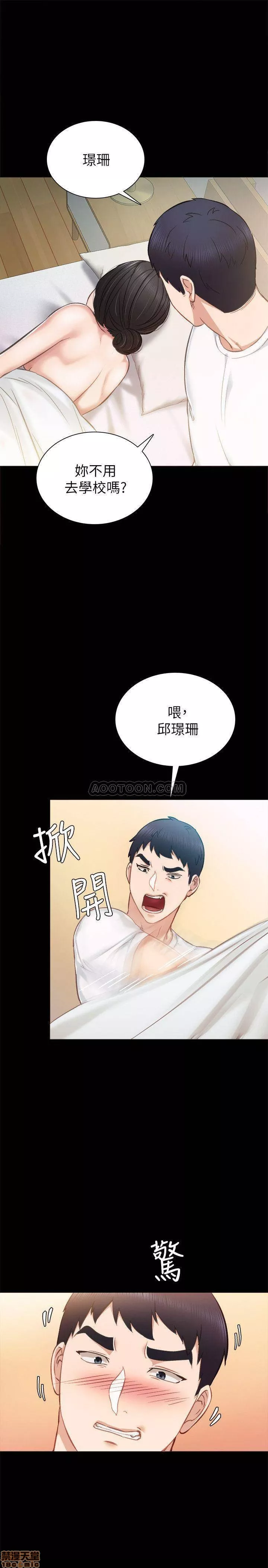 实习老师第31话35