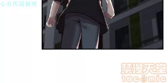 无法自拔的口红胶第4话END