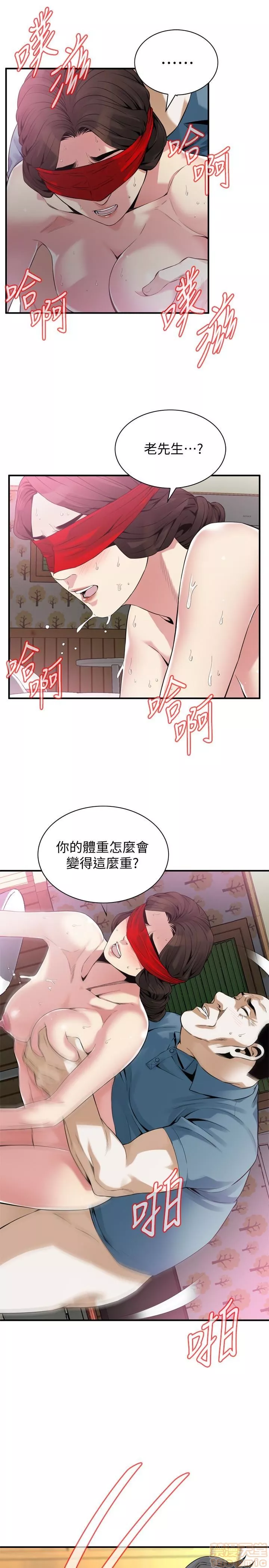 偷窥第35话154