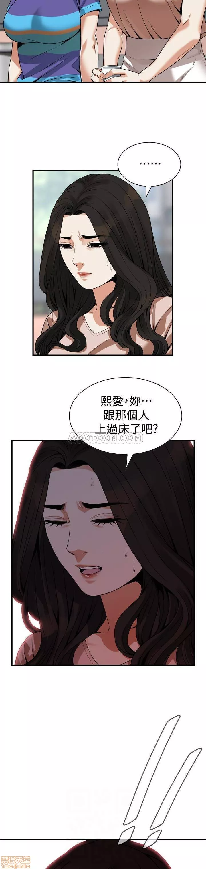 偷窥第48话167