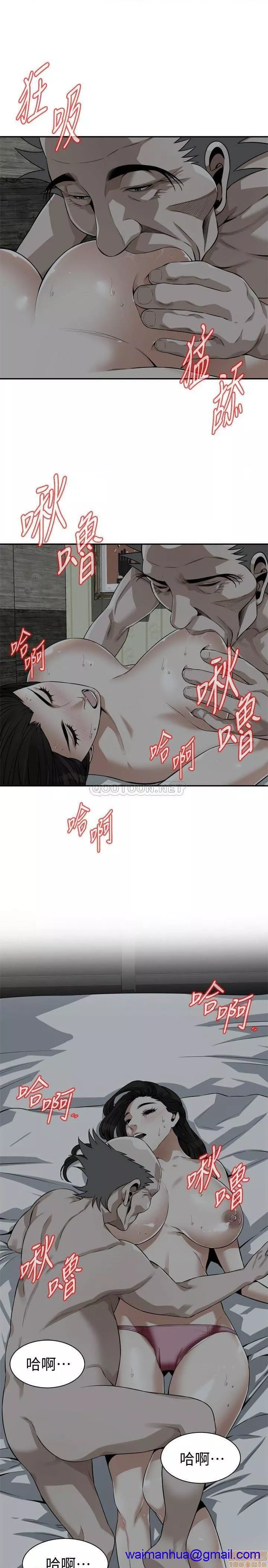 偷窥第81话200