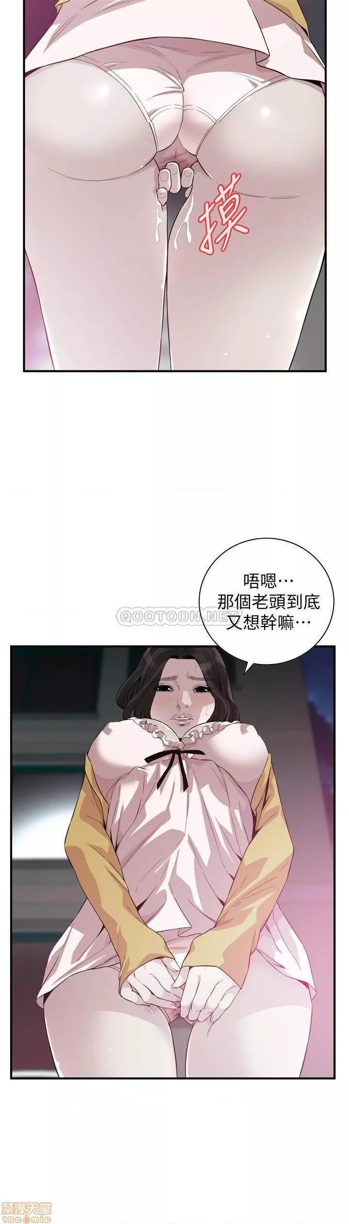 偷窥第91话210