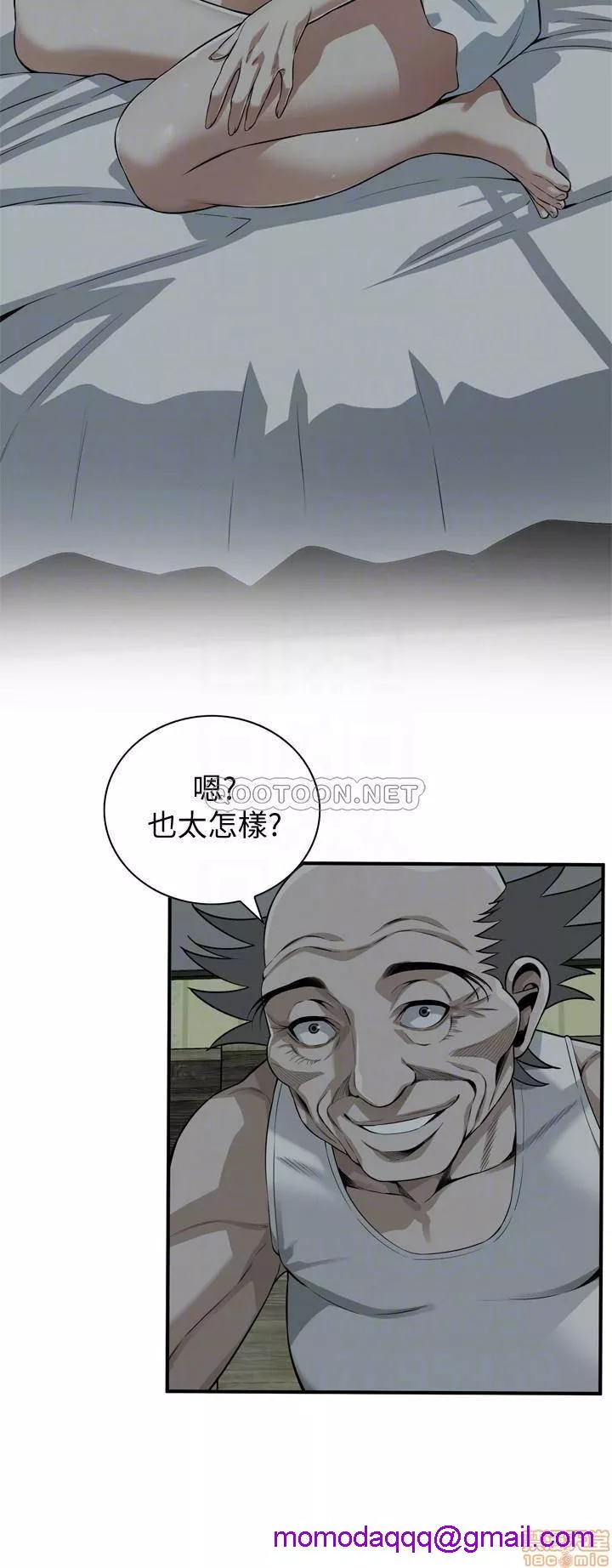 偷窥第76话195