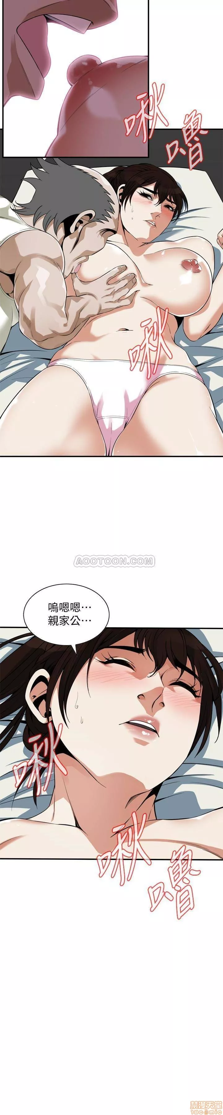 偷窥第48话167