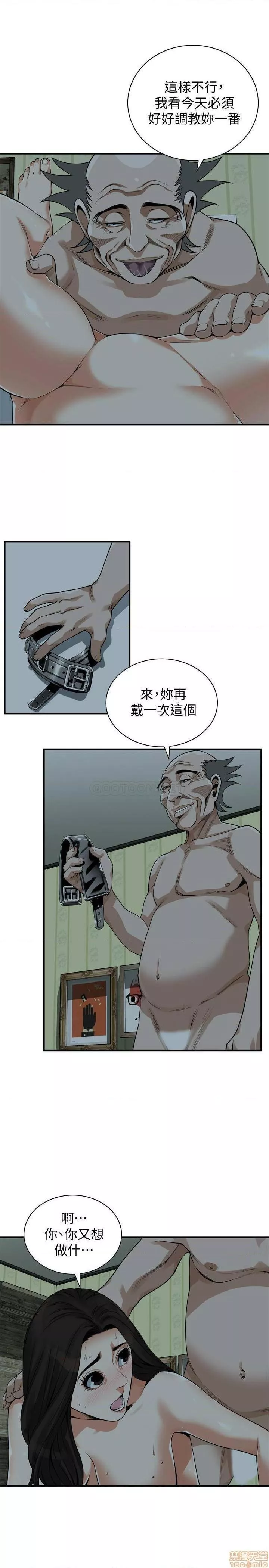 偷窥第85话204