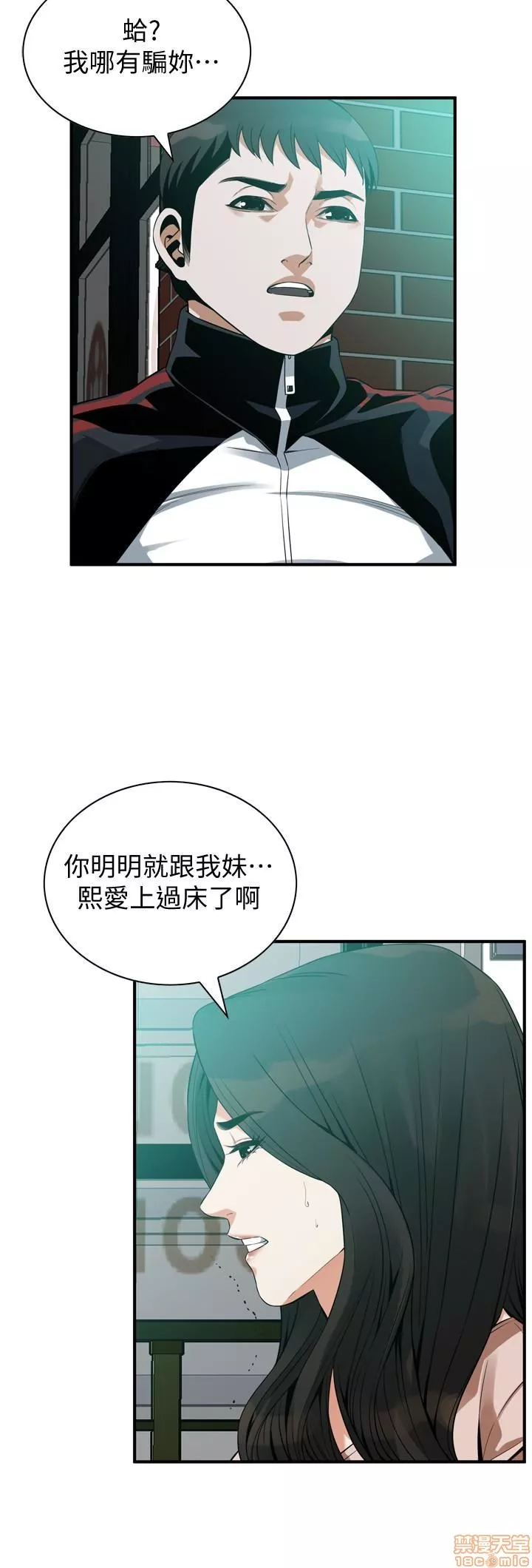 偷窥第49话168