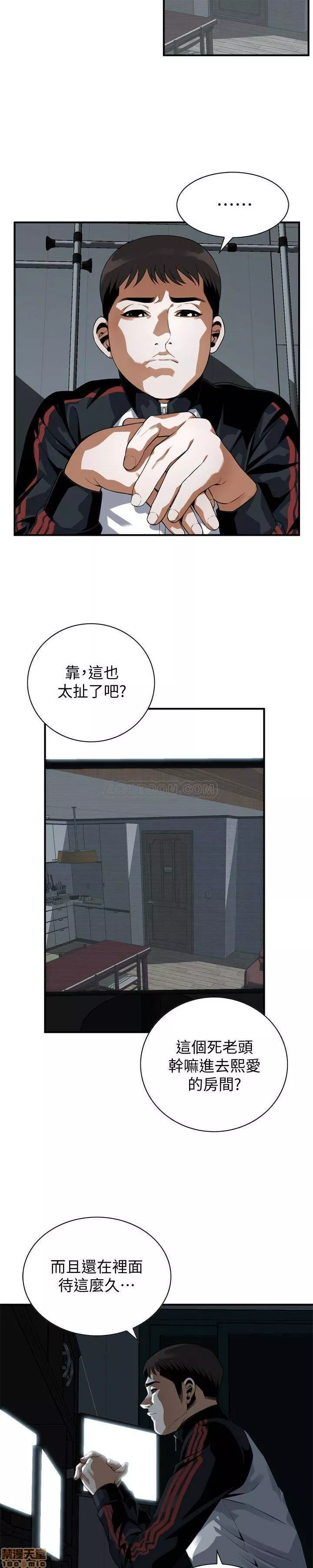 偷窥第48话167