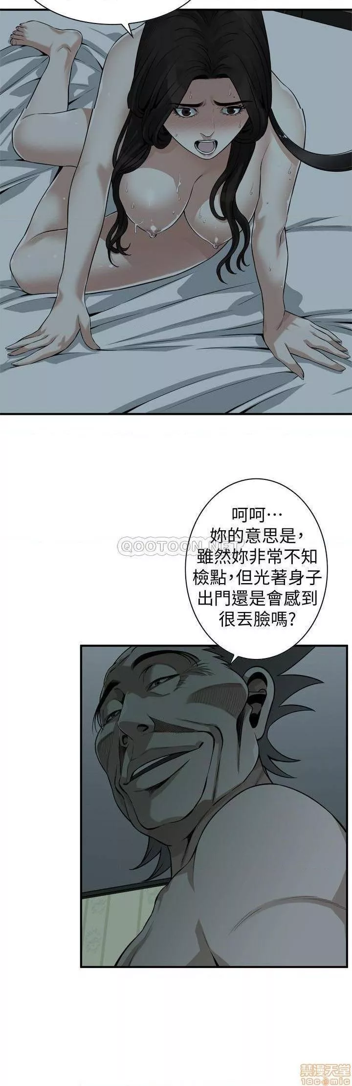 偷窥第85话204