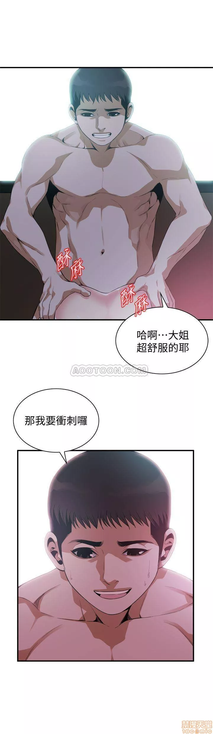 偷窥第54话173