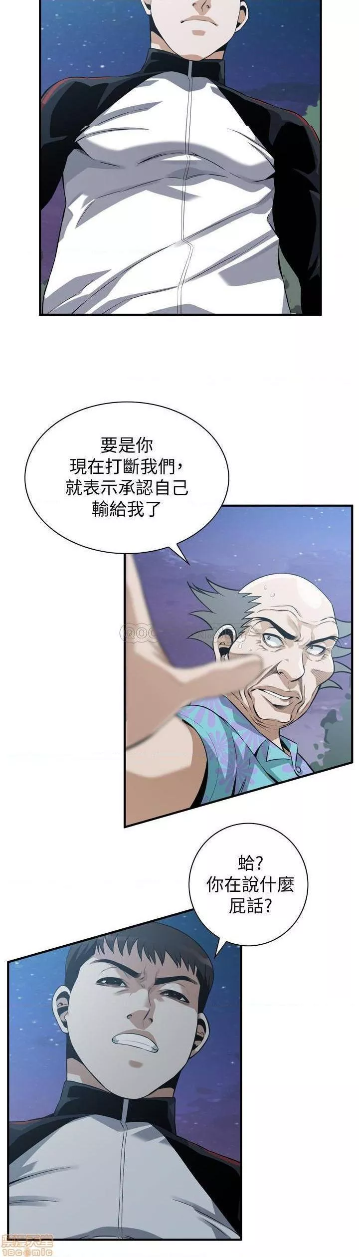 偷窥第87话206