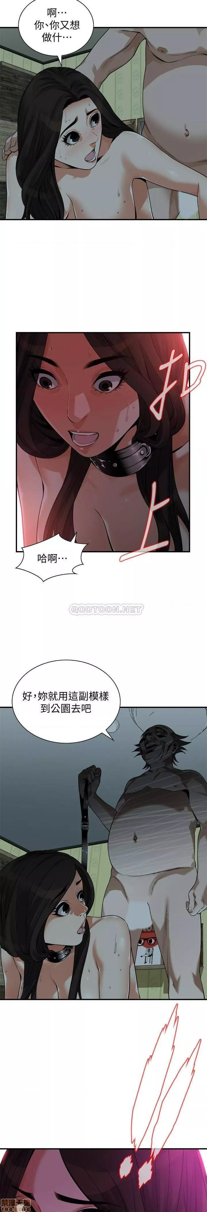 偷窥第84话203