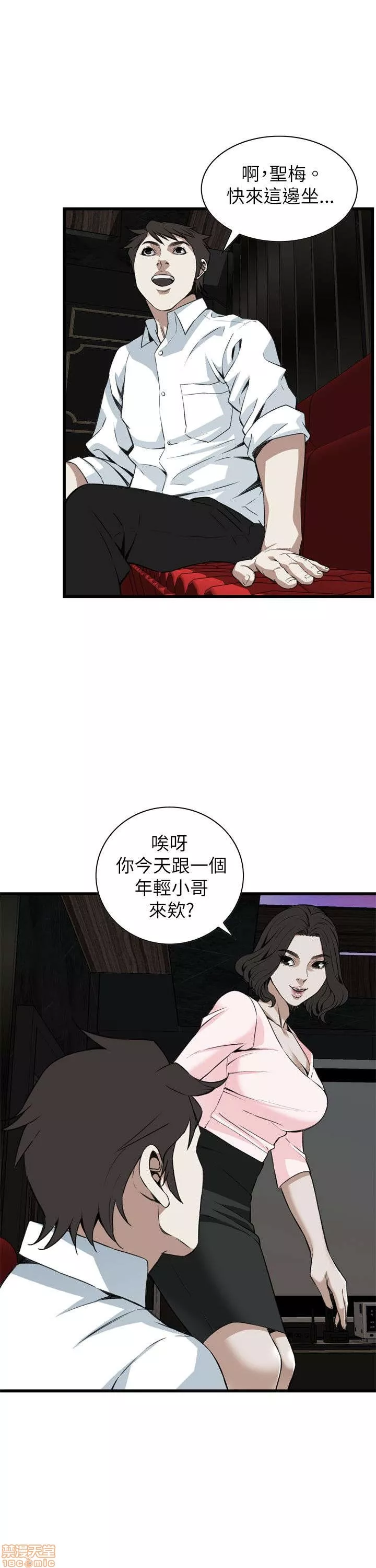 偷窥第21话101-105