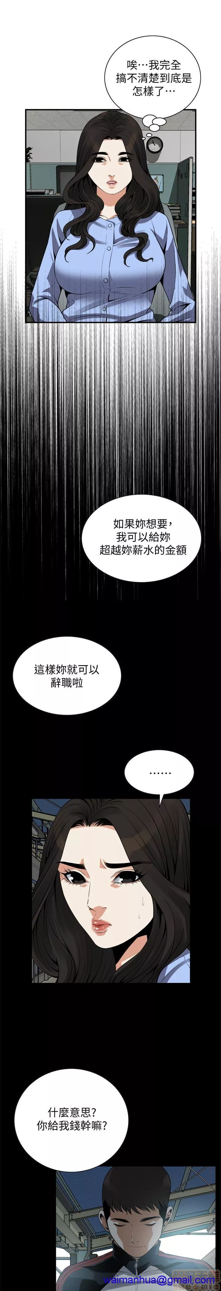 偷窥第36话155