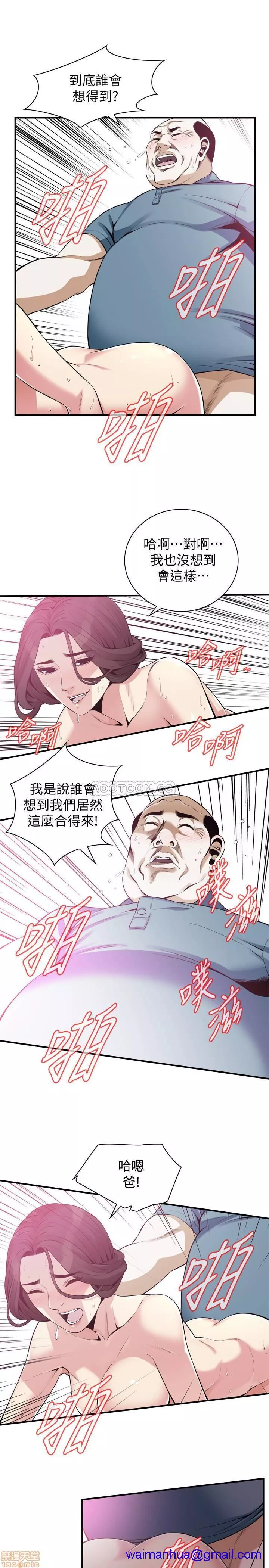 偷窥第63话182