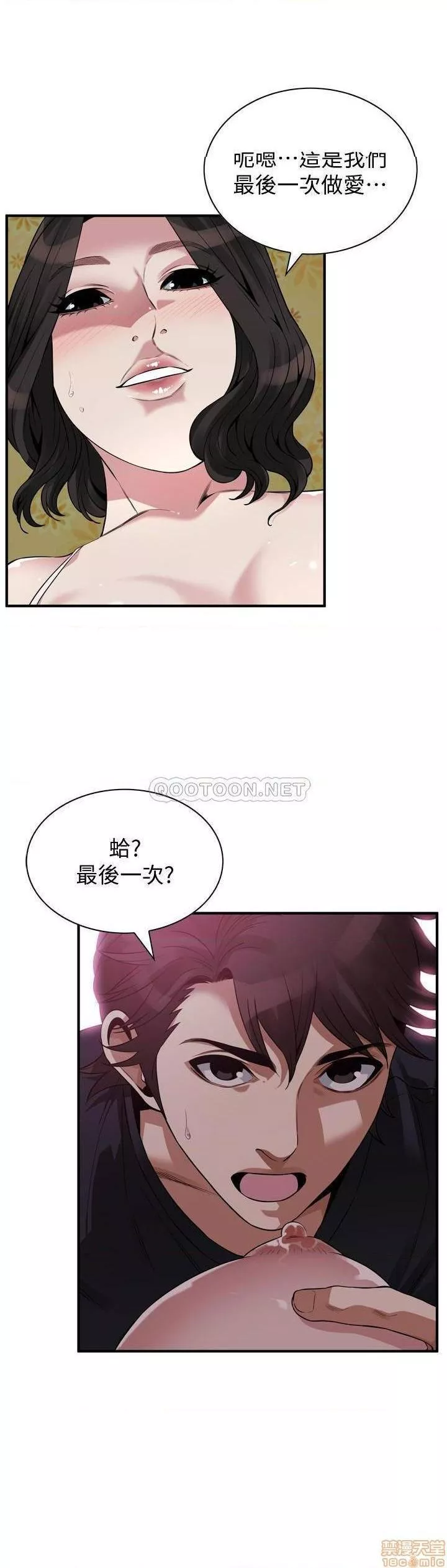 偷窥第89话208