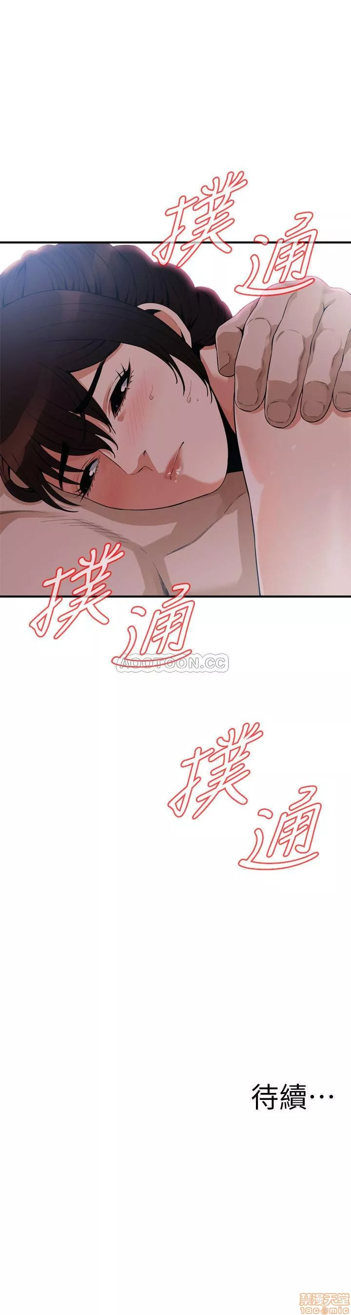 偷窥第64话183