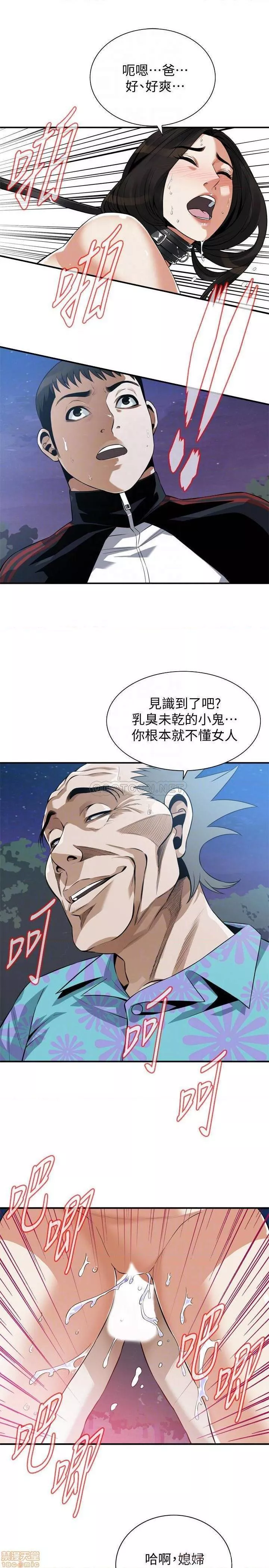 偷窥第87话206