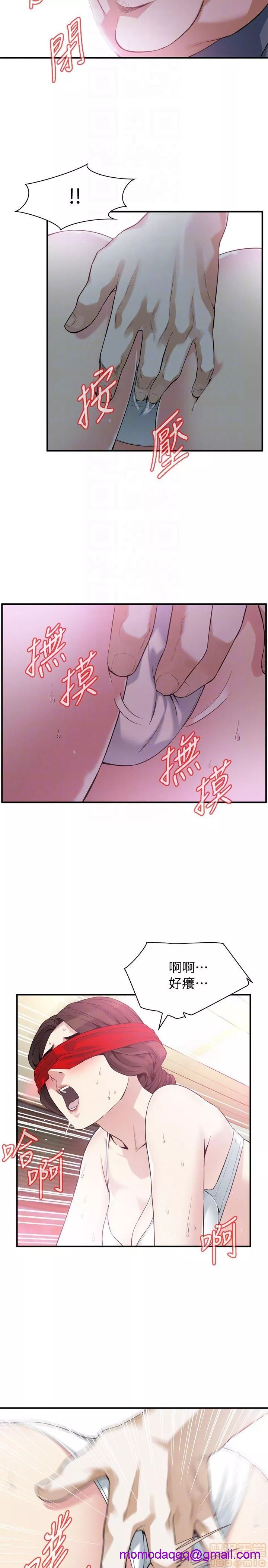 偷窥第35话154