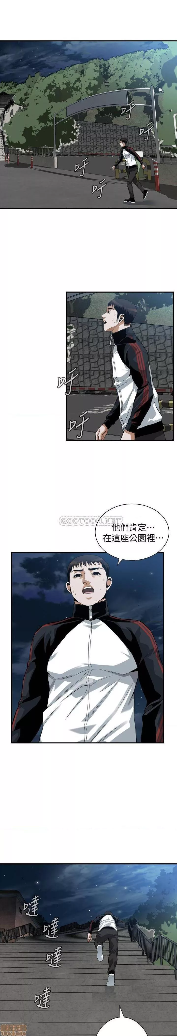 偷窥第86话205