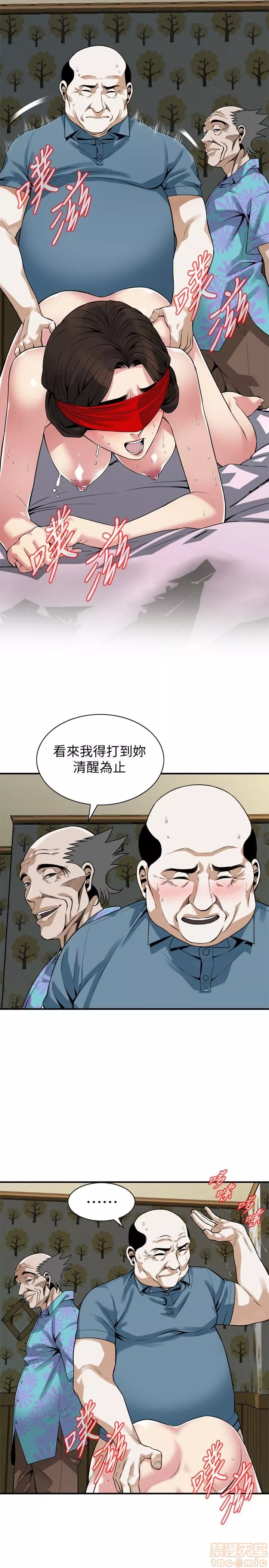 偷窥第36话155