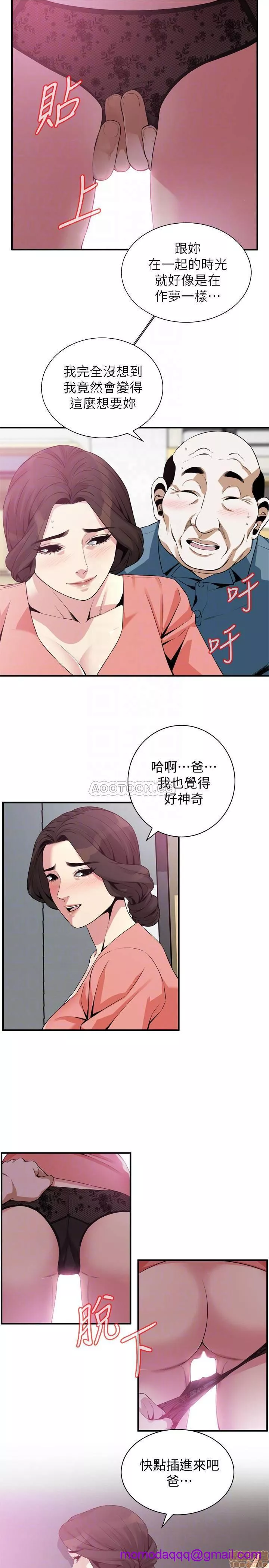 偷窥第63话182