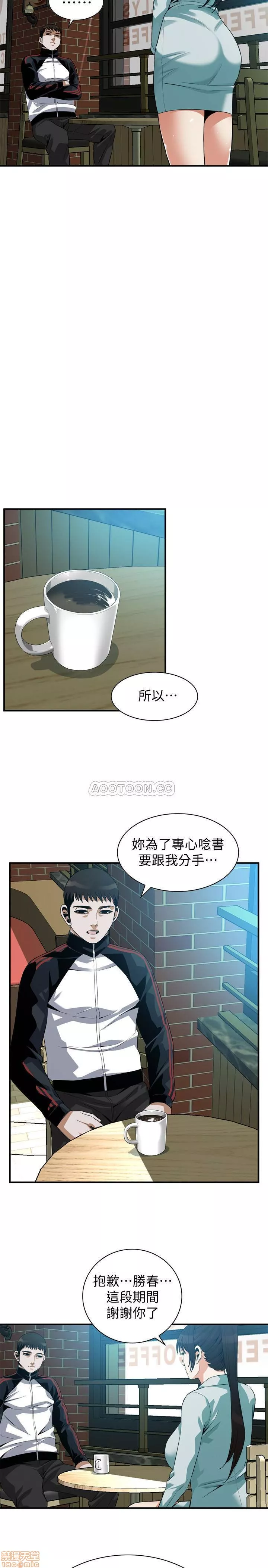 偷窥第65话184