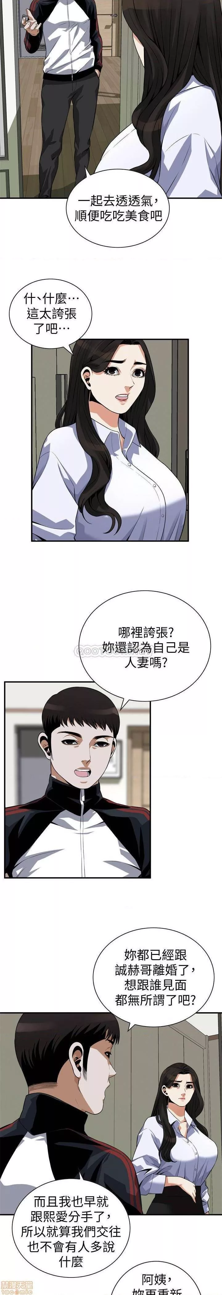 偷窥第81话200